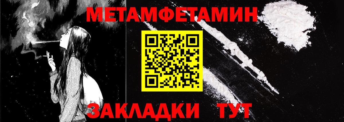 АМФЕТАМИН  Вход с VPN  Алексеевка  Амфетамин 97% 