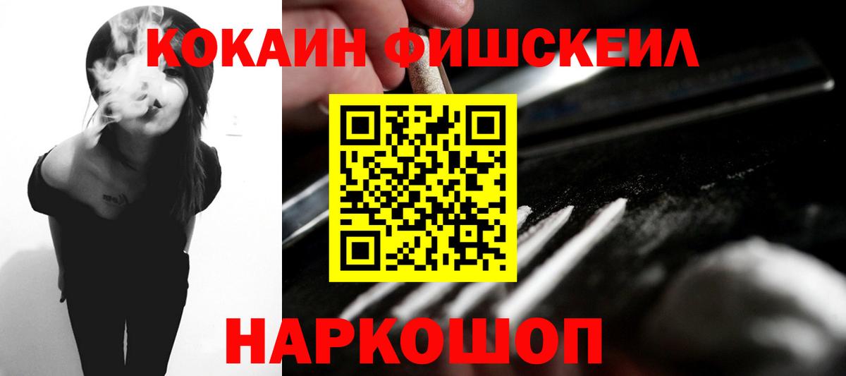 Cocaine 99% Алексеевка