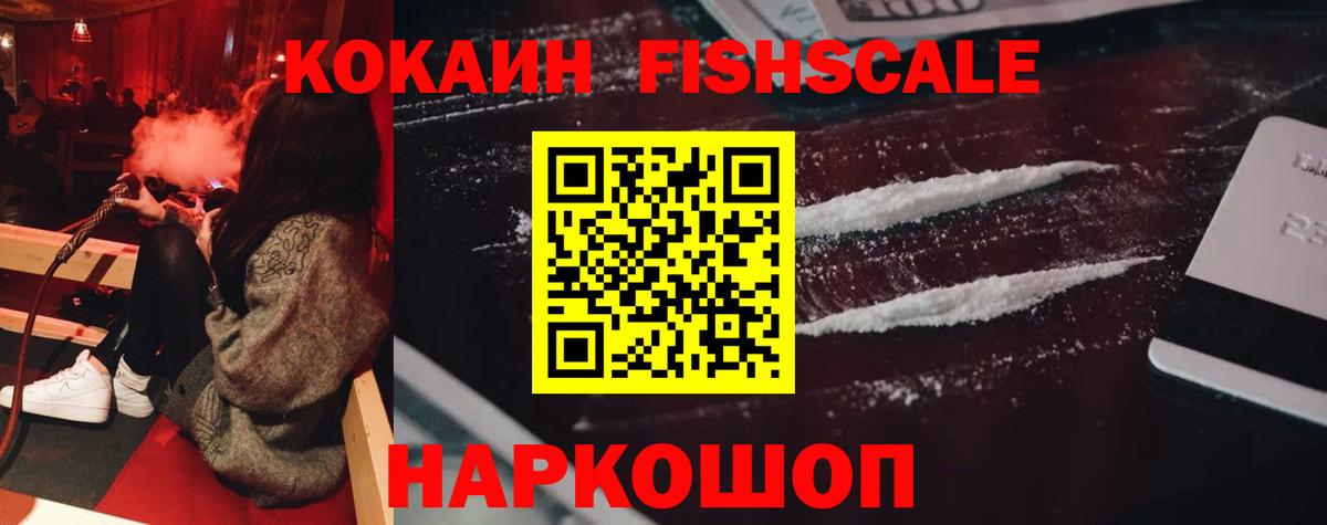 COCAIN 98%  КОКАИН Перу  Алексеевка  Вход с VPN 