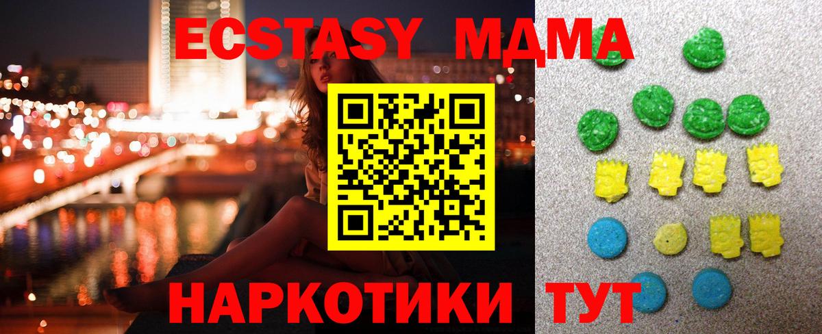 Алексеевка  Экстази Дубай  Ecstasy  Вход с VPN 