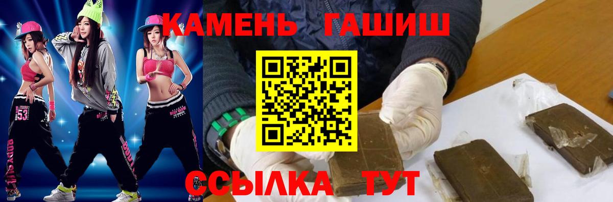 ГАШ  Вход с VPN  Алексеевка  Гашиш ice o lator  ГАШИШ хэш 