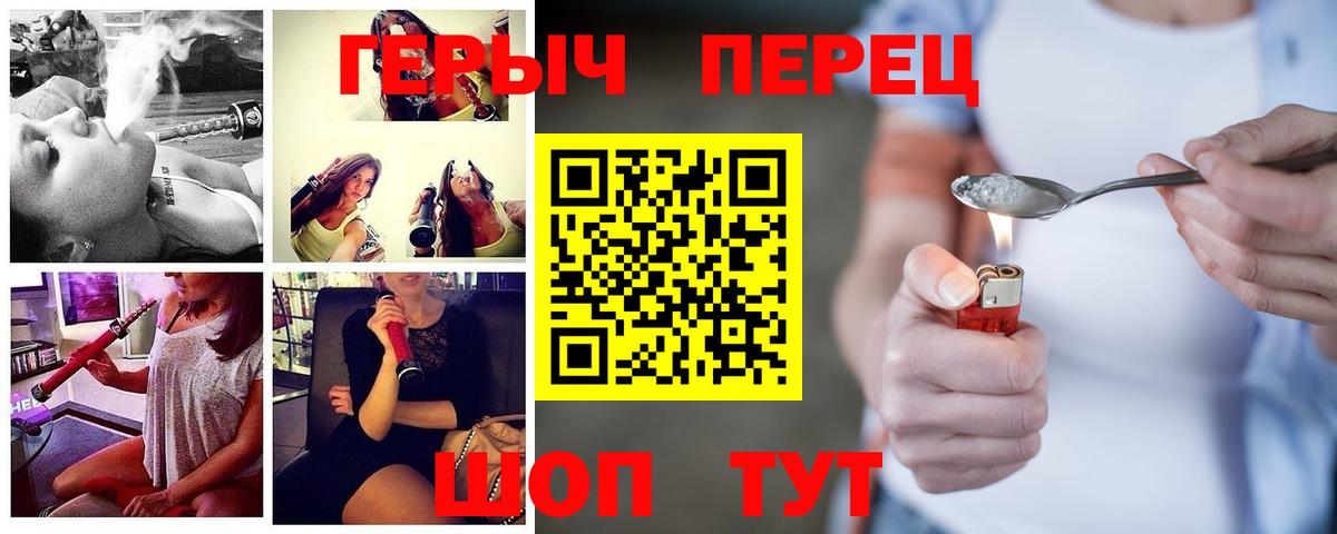 Героин VHQ Алексеевка