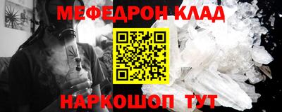 трава Наро-Фоминск