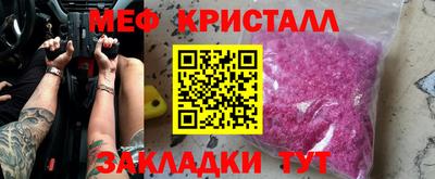 амфетамин Новодвинск