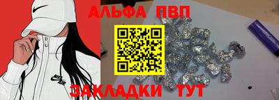 мескалин Нальчик