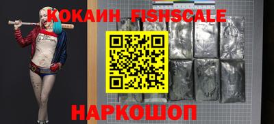 мескалин Нальчик