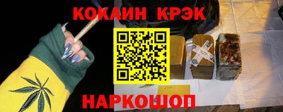 кокаин премиум Нарткала