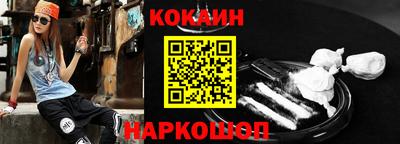 кокаин премиум Нарткала