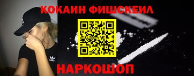 трава Наро-Фоминск