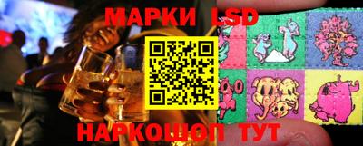 трава Наро-Фоминск