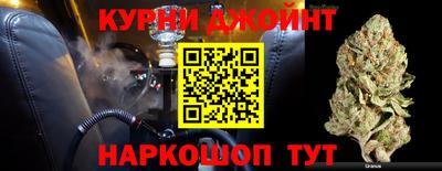 трава Наро-Фоминск