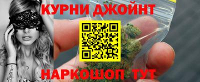 трава Наро-Фоминск