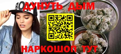 мескалин Нальчик