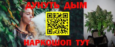 трава Наро-Фоминск