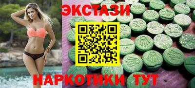 кокаин премиум Нарткала