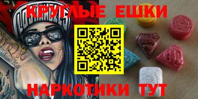 трава Наро-Фоминск