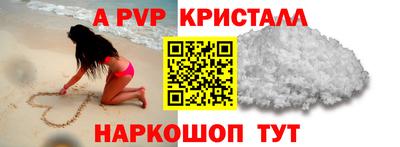 мескалин Нальчик