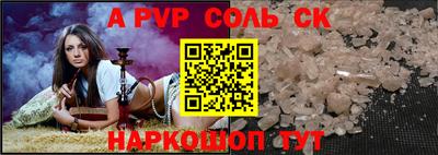 мескалин Нальчик