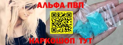 мескалин Нальчик