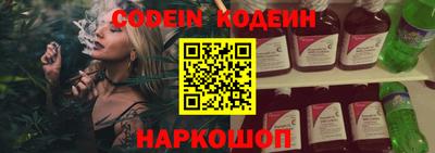 гашик Новокубанск