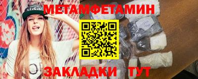 мескалин Нальчик
