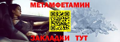 мефедрон мука Новозыбков
