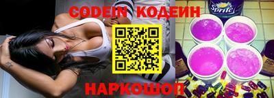 мефедрон мука Новозыбков