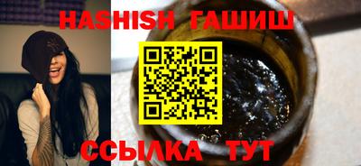 мескалин Нальчик