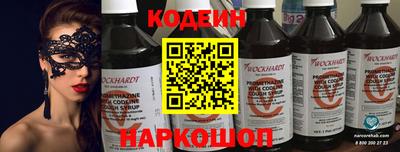 мескалин Нальчик