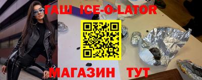 мескалин Нальчик