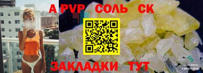кокаин премиум Нарткала