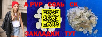 мескалин Нальчик