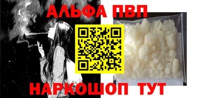 трава Наро-Фоминск