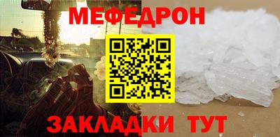 гашик Новокубанск