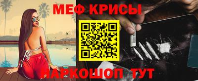 мескалин Нальчик