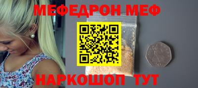 трава Наро-Фоминск