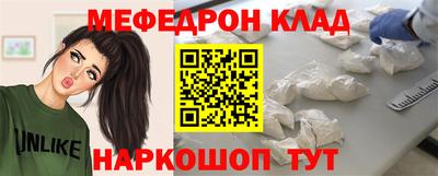 трава Наро-Фоминск