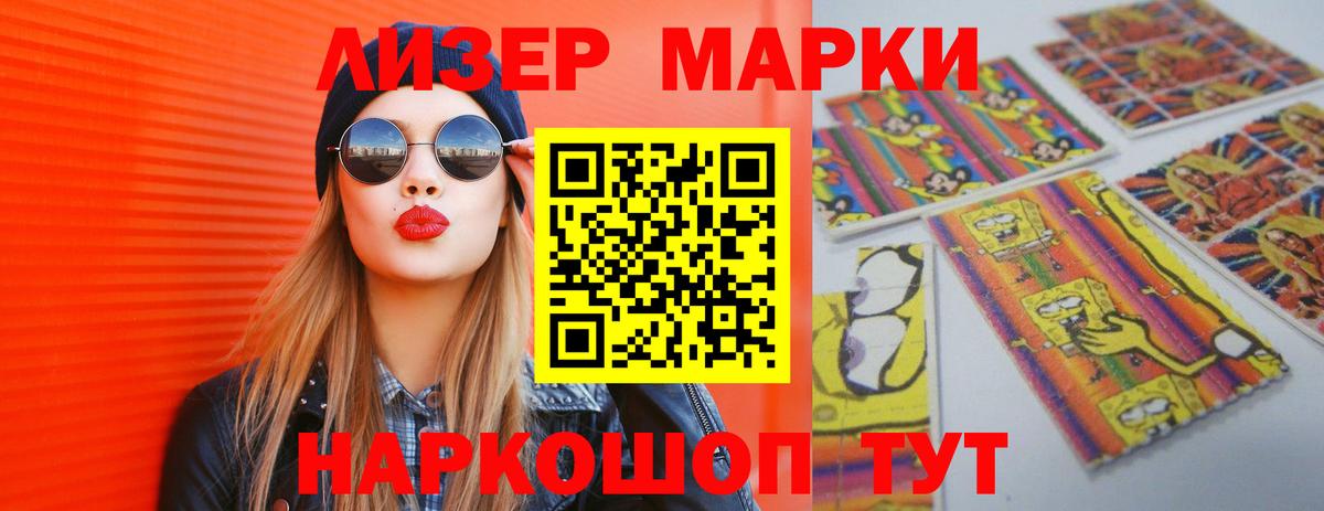 Лсд 25 экстази кислота Алексеевка