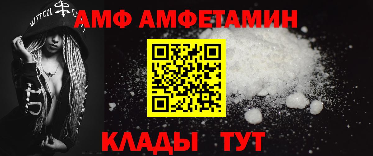 Алексеевка  Первитин винт  Первитин  Вход с VPN 