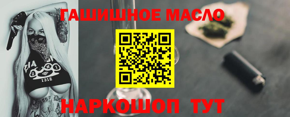 ТГК Wax Алексеевка