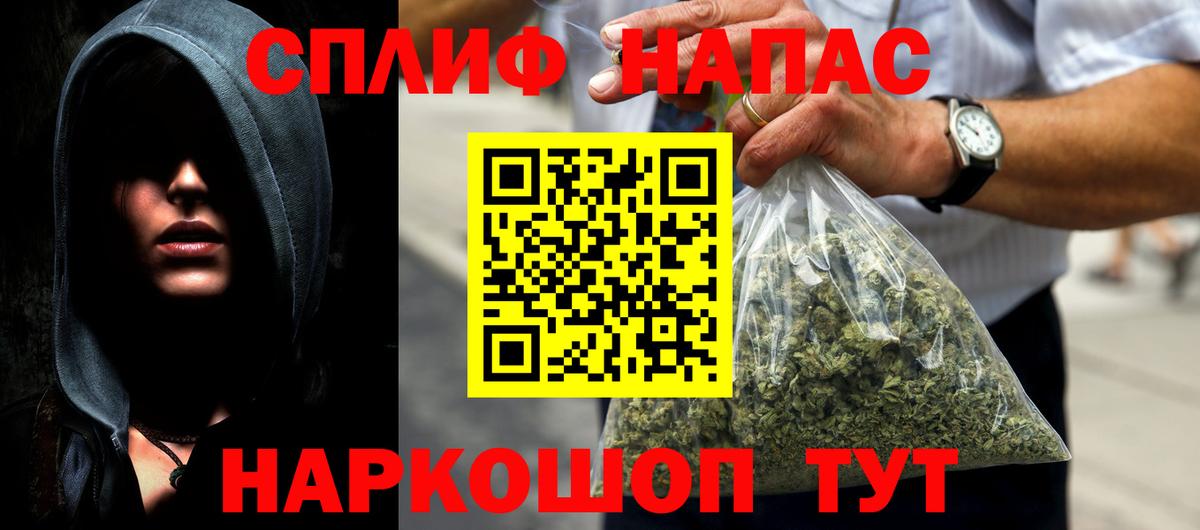 МАРИХУАНА Amnesia Алексеевка