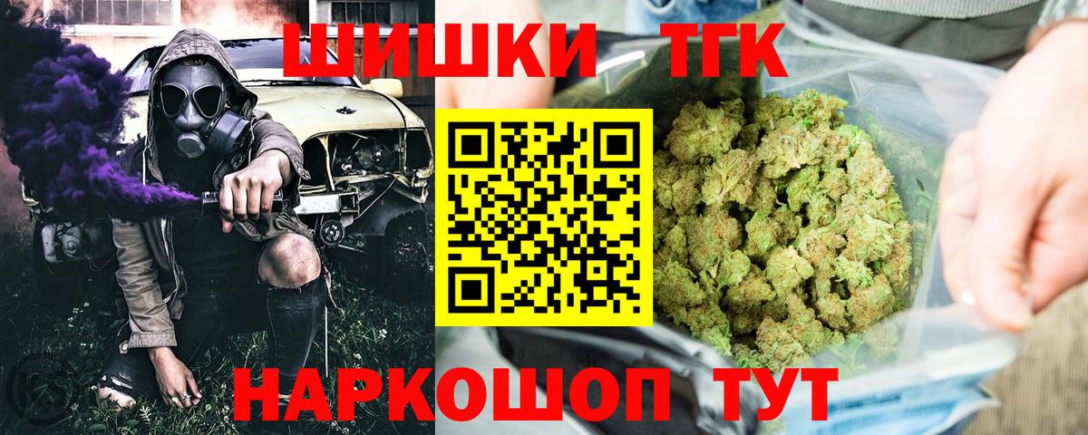 МАРИХУАНА конопля  МАРИХУАНА планчик  Канабис MAZAR  Вход с VPN  Бошки марихуана Bruce Banner  Алексеевка 